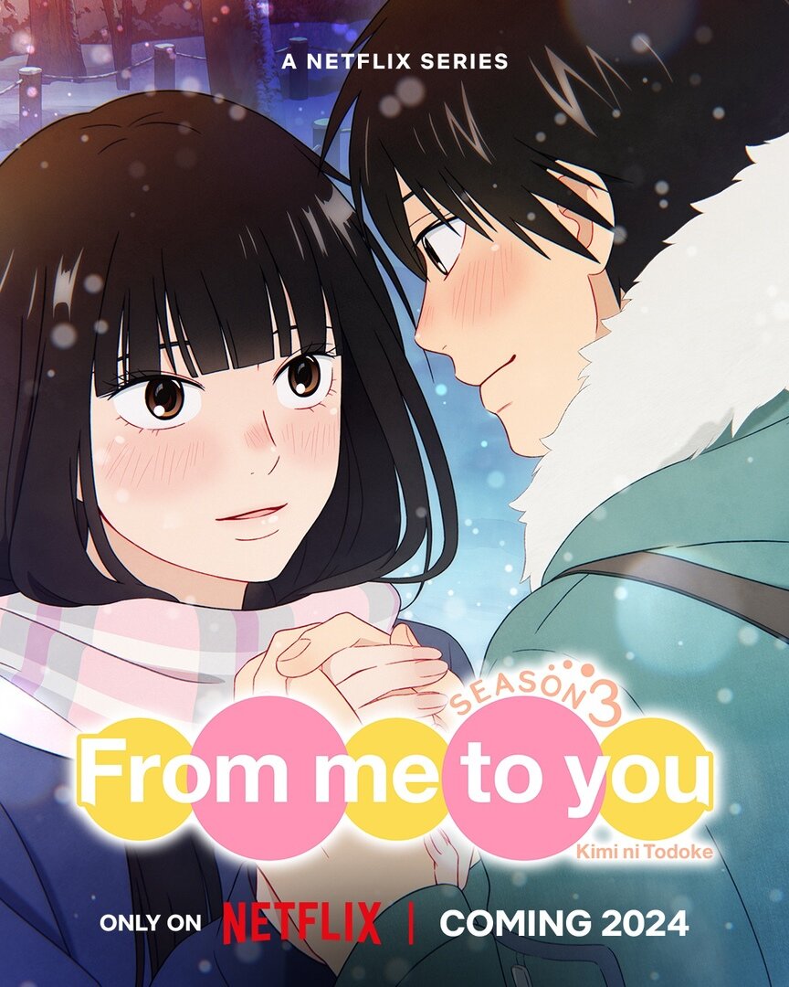 Анонсирован третий сезон аниме «Kimi ni Todoke» (Достучаться до тебя). За производство отвечает студия Production I.G. Премьера запланирована на 2024 год эксклюзивно на Netflix.
