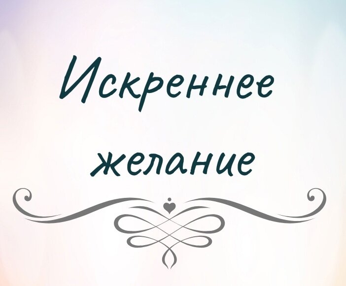 Картинка сделана в приложении Posters