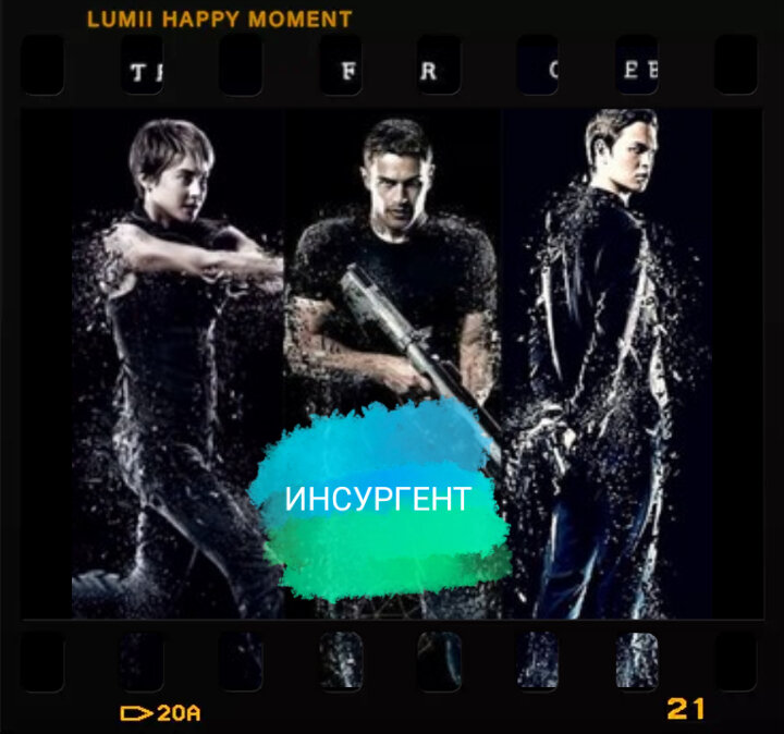 Источник: https://images6.fanpop.com/image/photos/37700000/Tris-Four-Caleb-Insurgent-twivergents-37769001-300-300.jpg