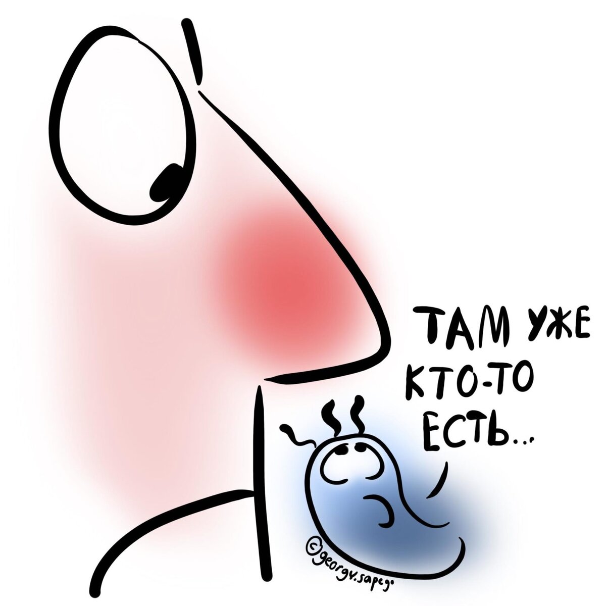 При насморке не чихайте!