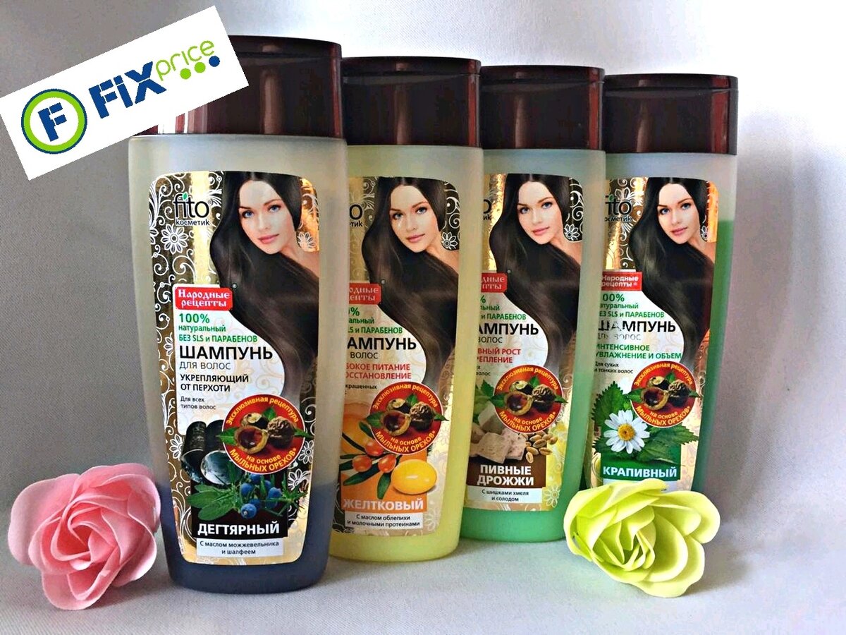 Любимые шампуньки )))