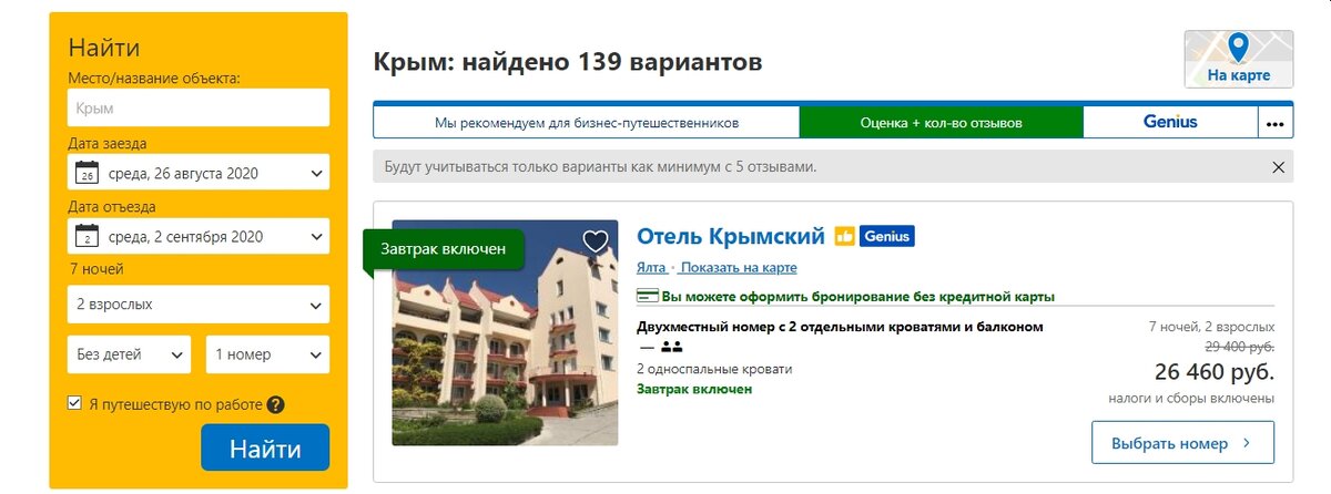 7 дней в Ятле