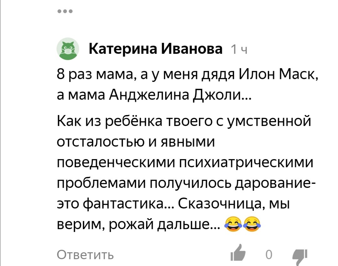 Ребёнок с УО, которым не занимается многодетная мать | 8 раз мама |Дзен