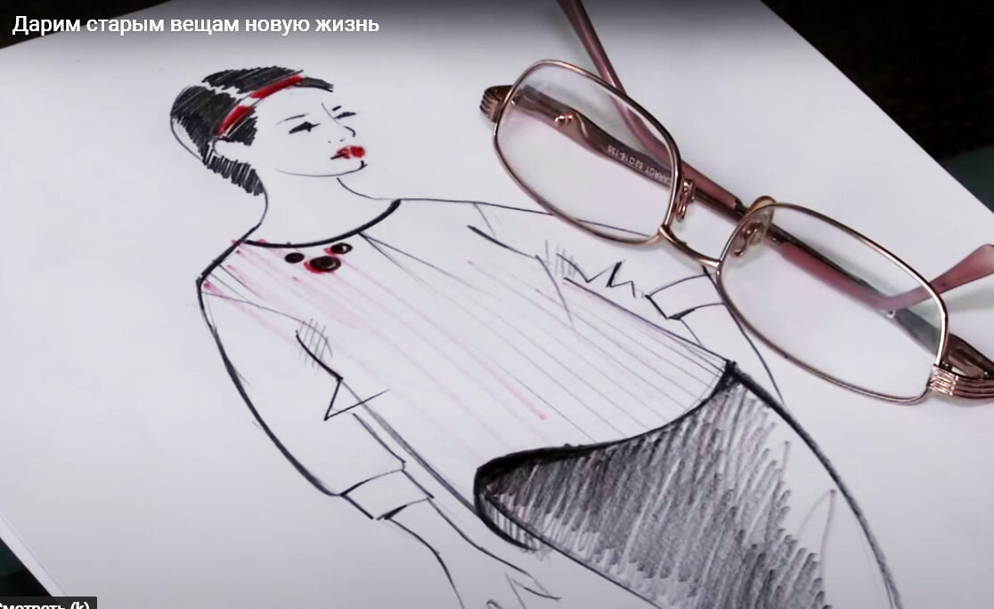 Эскиз автора