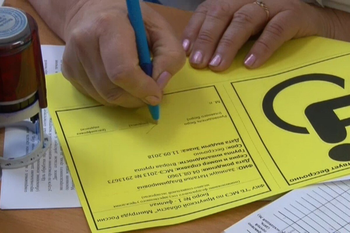 Номер гос регистрации. Выдача знака. Табличка инвалид для авто. Выдача знака. Пропускной режим иконка.