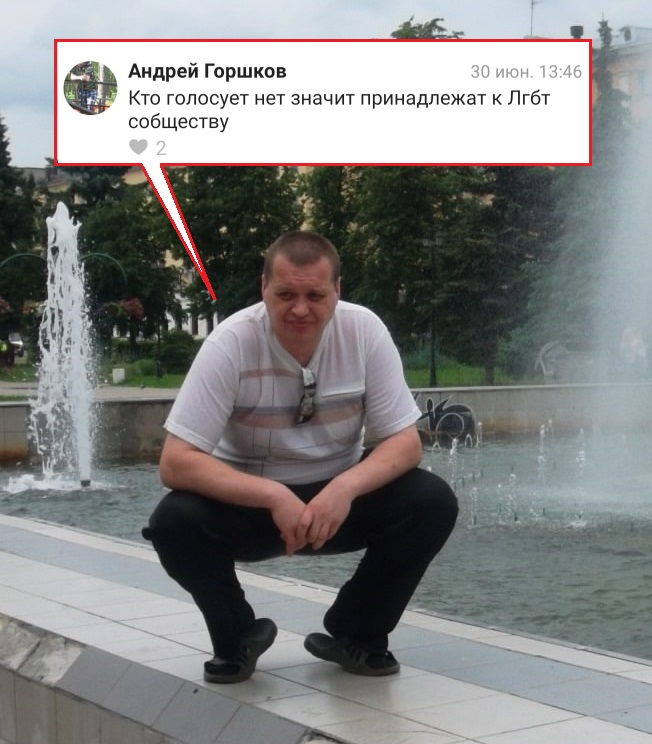 Из группы "Расеянство" ВК