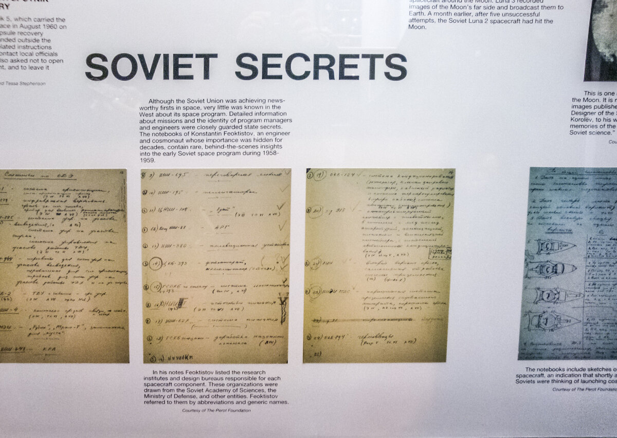Увидел партбилет и скафандр Гагарина в американском музее. Как они там оказались?