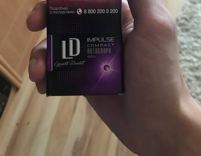 Сигареты ld impulse