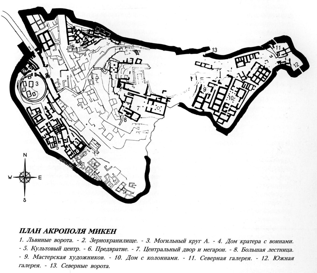 План акрополя - укрепленной части древних Микен