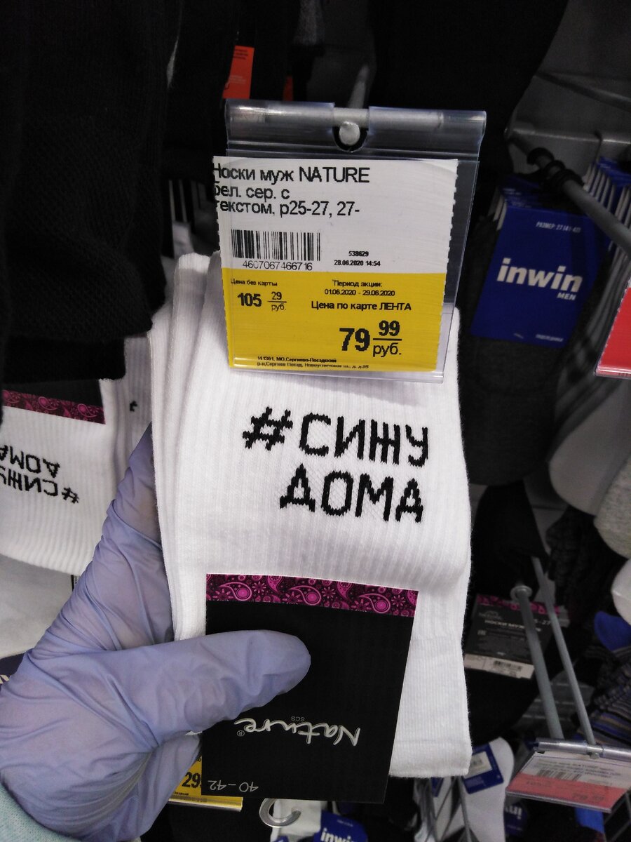 Листайте вправо