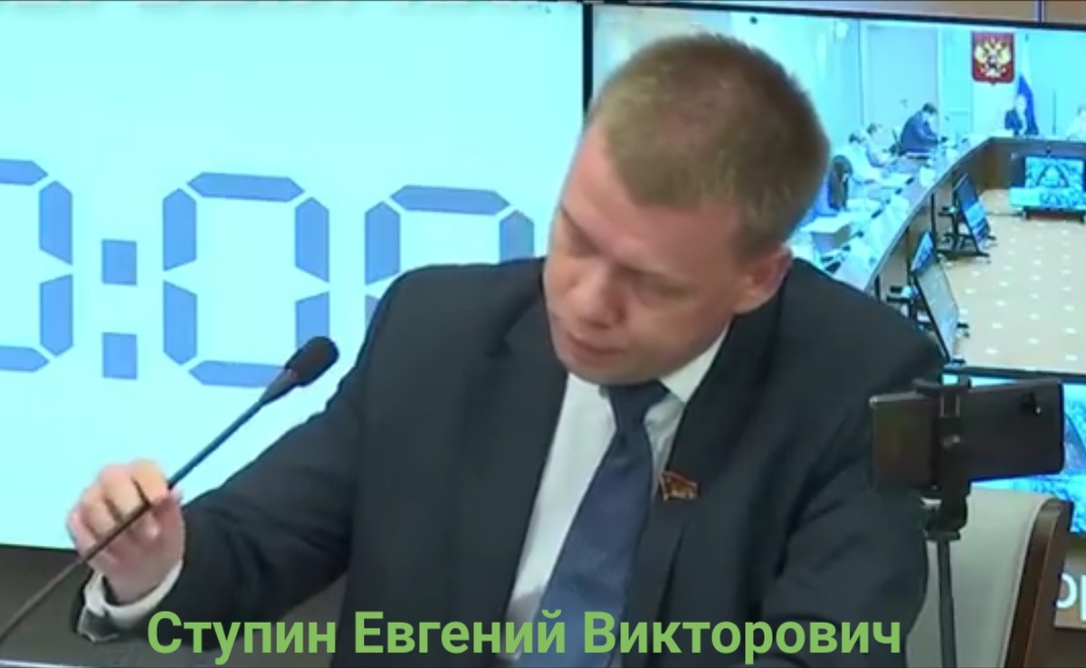 Выступление в государственной думе. 