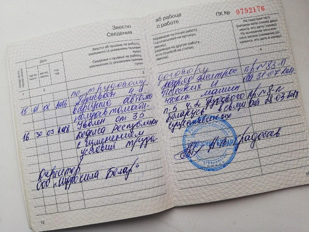 Мой разряд такой же низкий - 4й, по тем же причинам - частая смены работы.