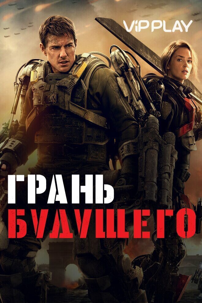 Рейтинг IMDb: 7.9 Рейтинг КиноПоиска: 7.9