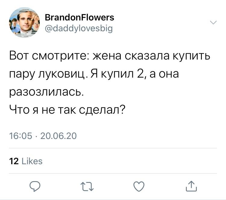 Личный коллаж