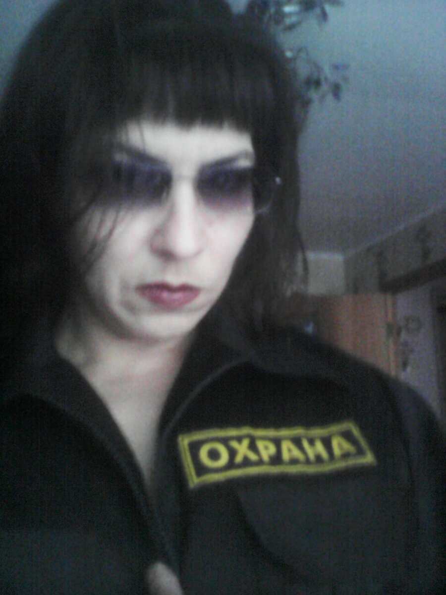 Я на работе.