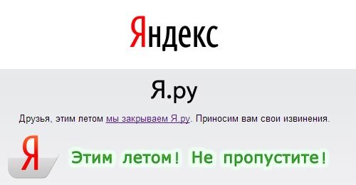 Яндекс.Картинки