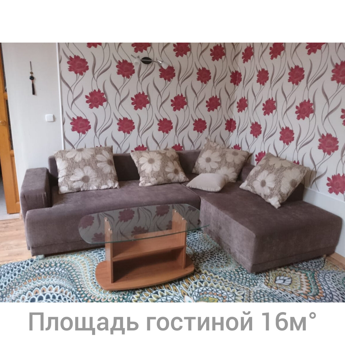 С разрешения собственника