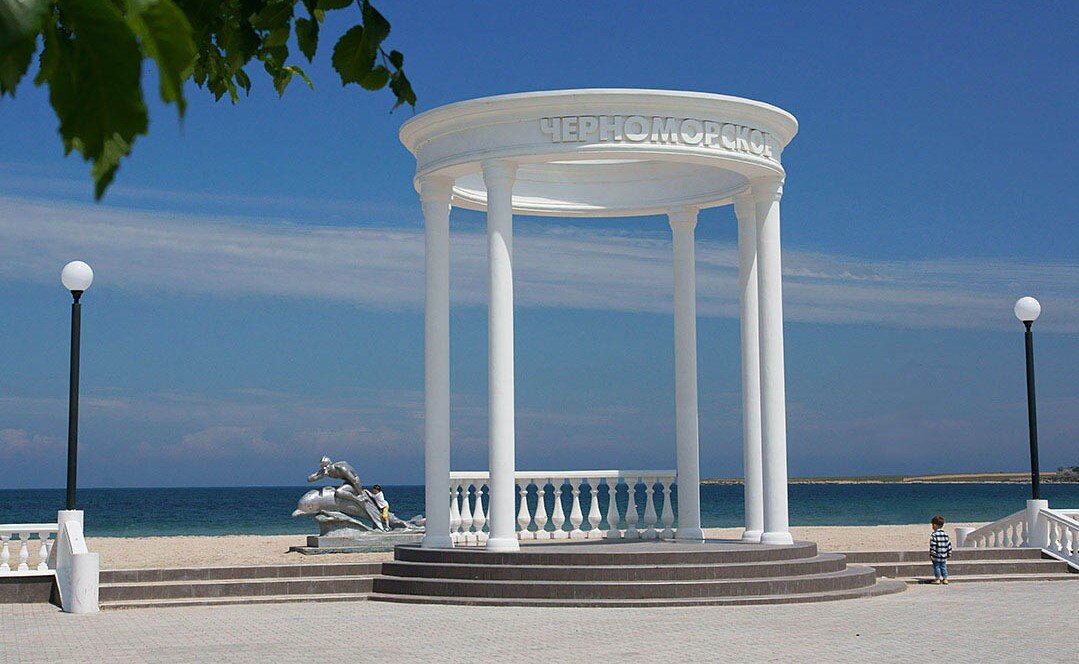 Центральный пляж