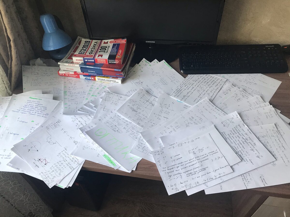 Все мои материалы по физике