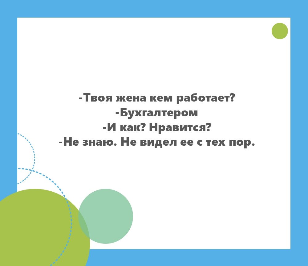 Идеальный бухгалтер по мнению директора: какой он? | Прогрессивный бухгалтер  | Дзен