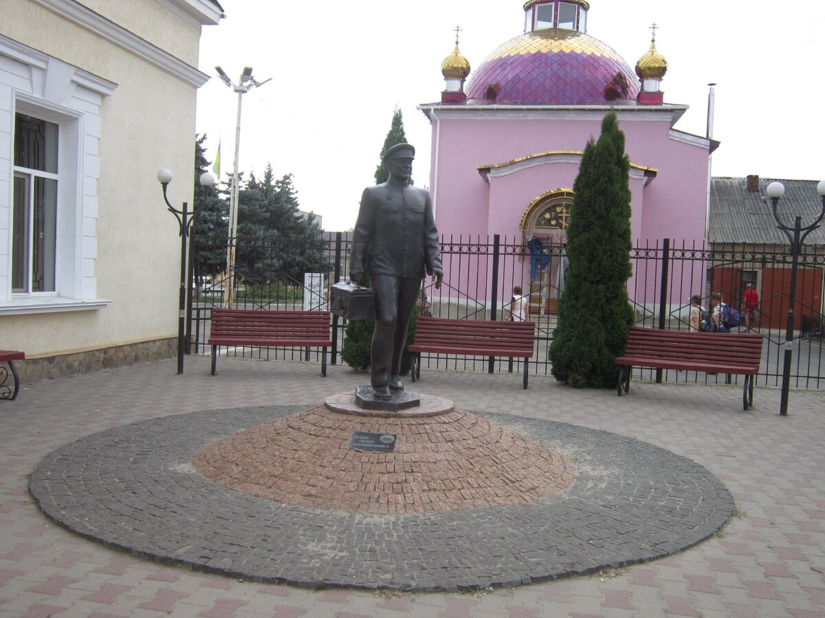 Памятник работникам Железной Дороги в Подольске (Котовске)