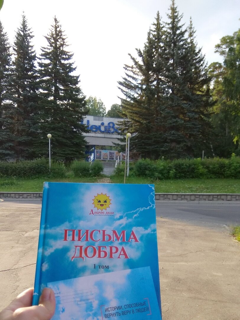 Кинотеатр Нейва