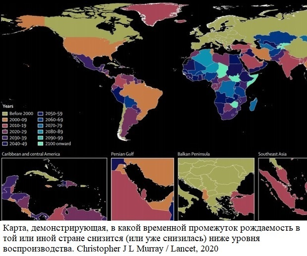 Карта мира в 2100 году