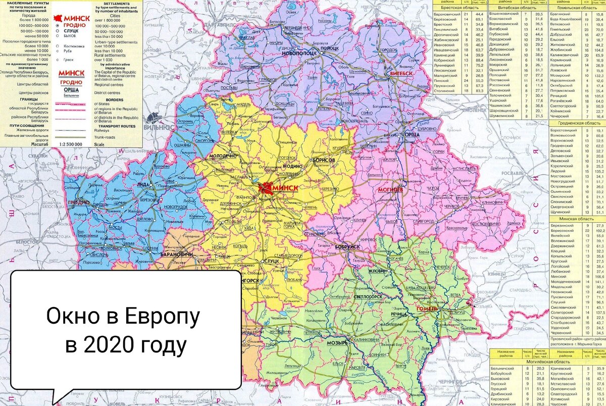 Карта беларуси с городами подробная