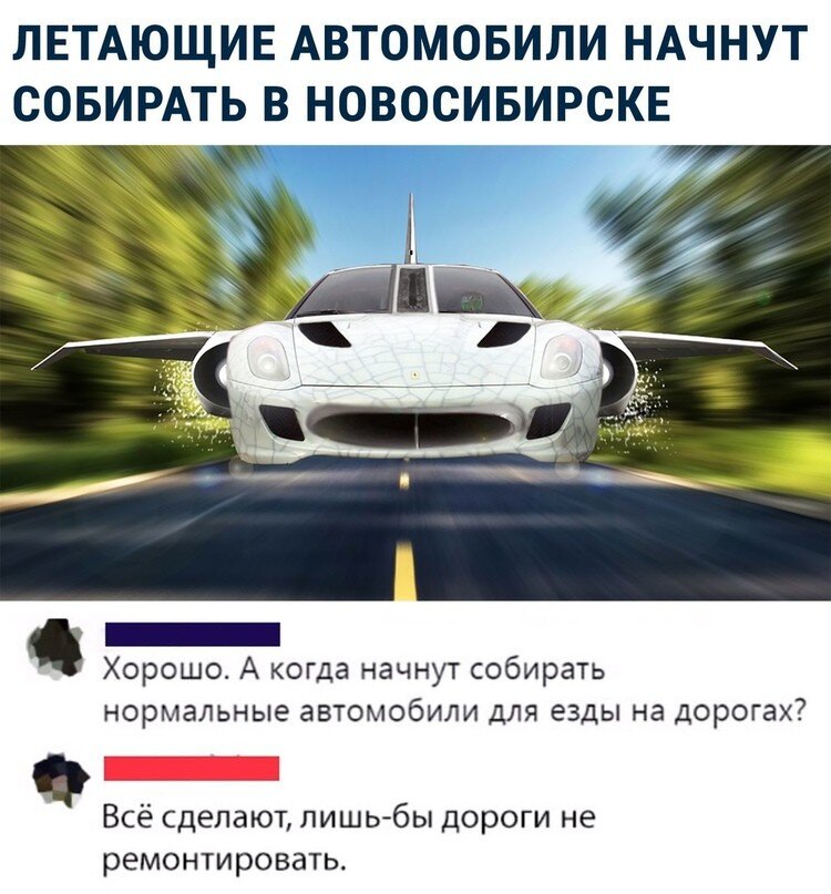 Актуальная тема