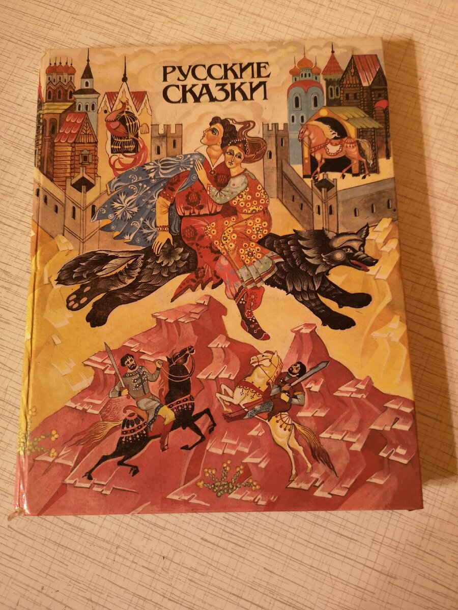 Вот эта книга.