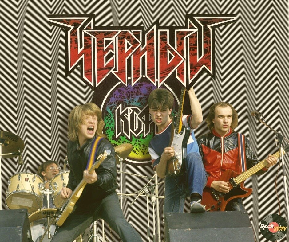 На фотографии: участники группы “Чёрный кофе”