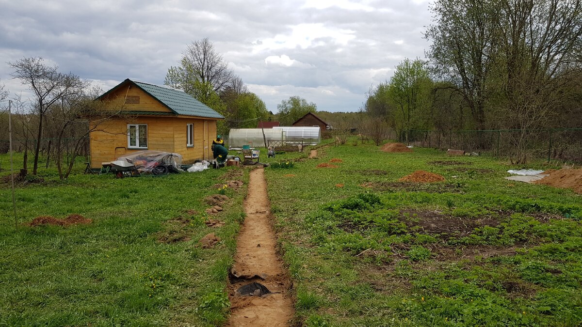 До начала работ