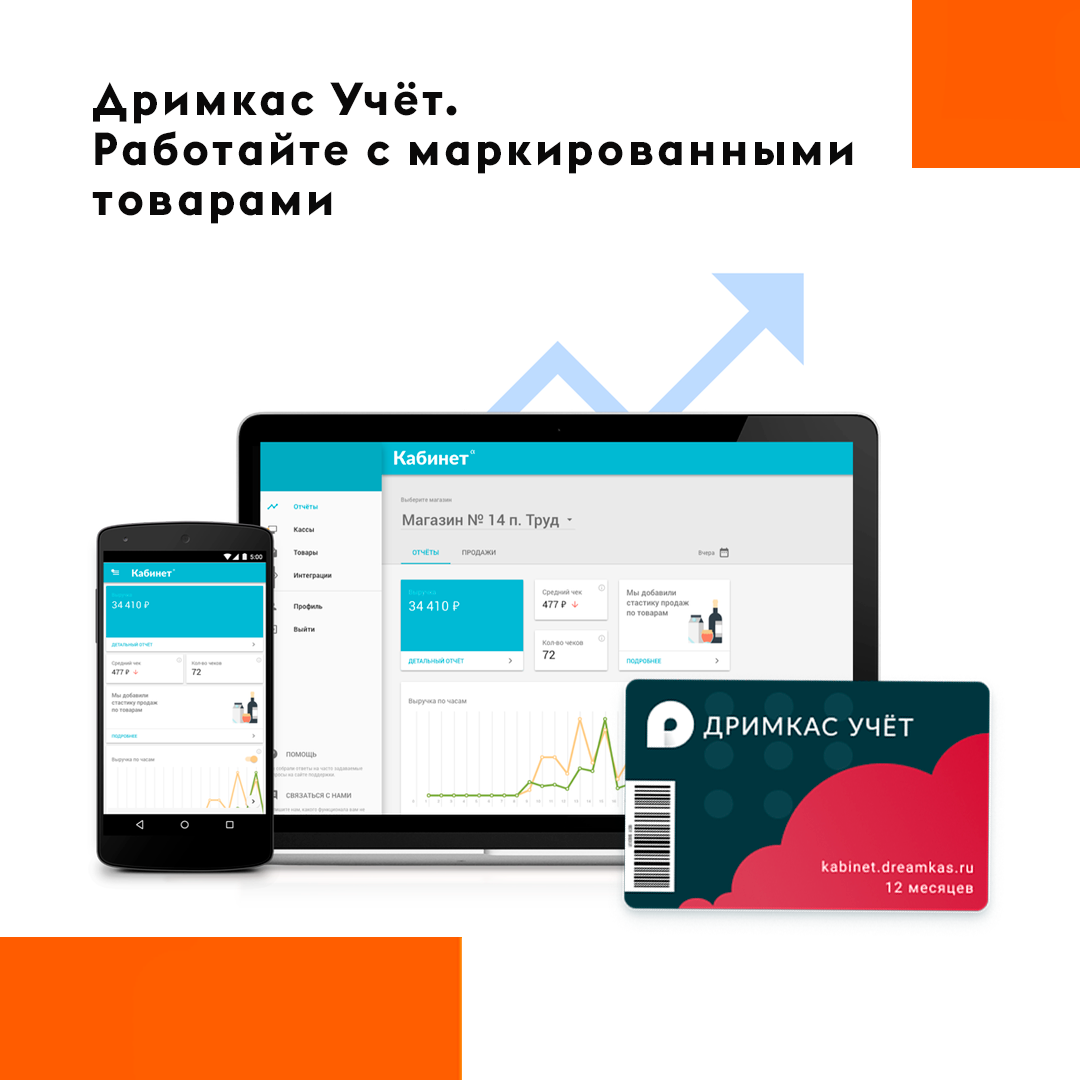 Виндовс не удалось войти в учетную запись. Не работает учетная. Датчик учета пассажиров. Не работает учетная. Что такое почтовый сервер в outlook.