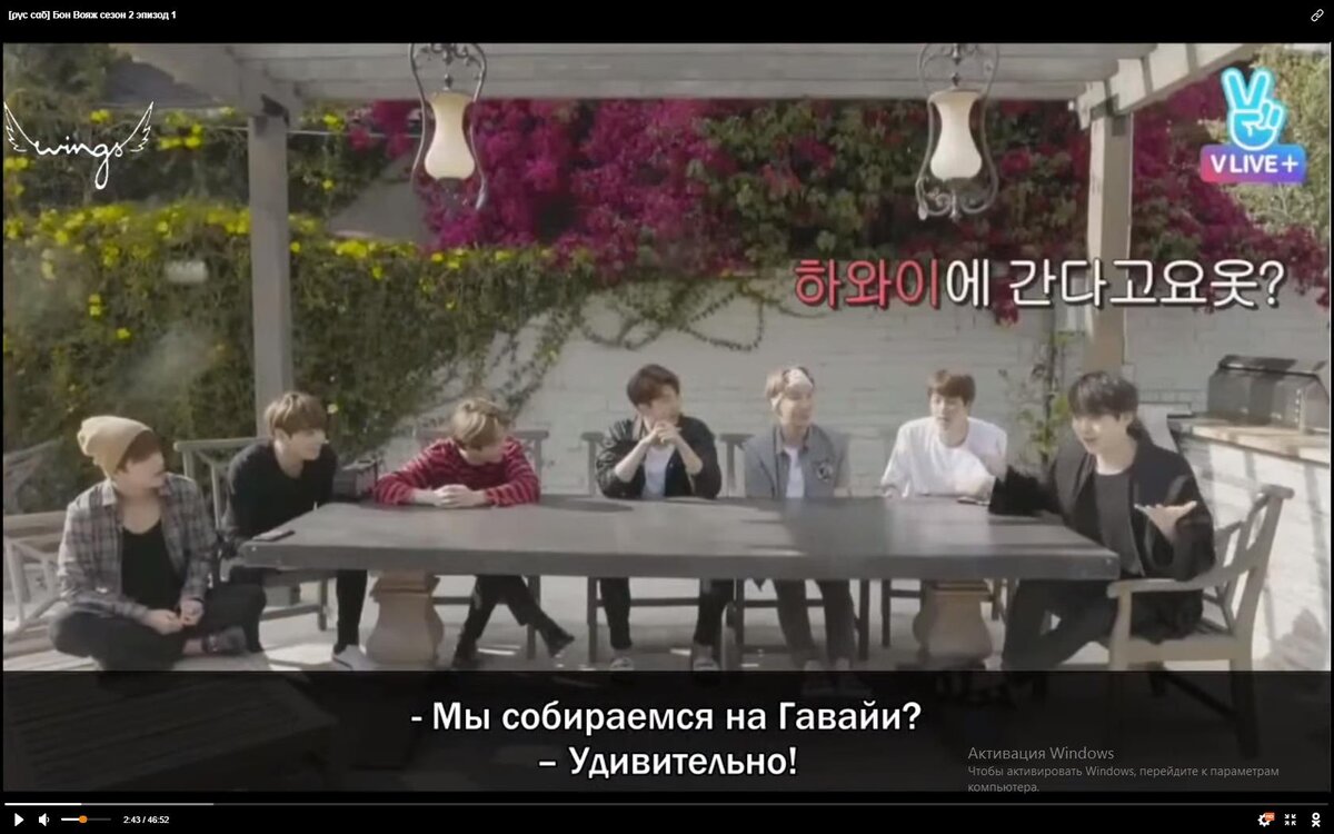 BTS. Bon Voyage. Season 2. Episode 1.