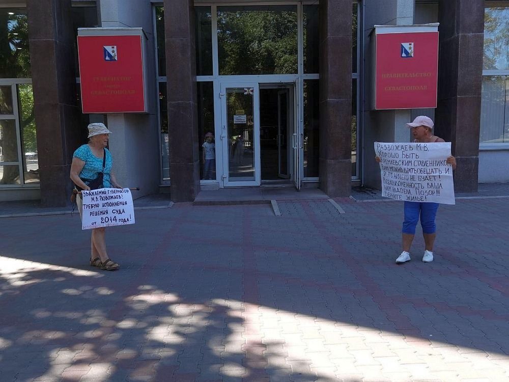 Участницы пикета против манипуляций с муниципальным фильтром у входа в правительство Севастополя, июль 2020 г. Источник: t.me/hronicsev