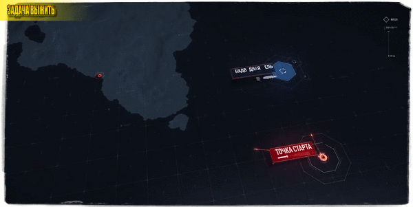 Источник: Минобороны России. Цели "Посейдона" из видео Минобороны.