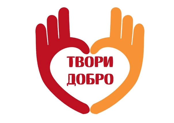 будущее ждет от нас этого.