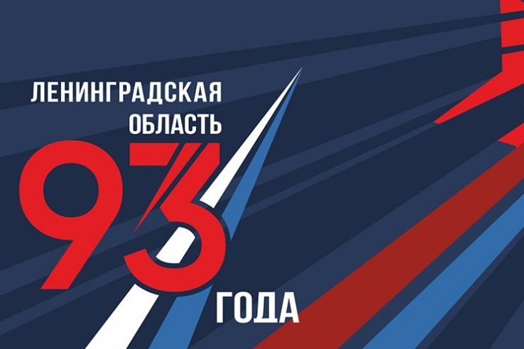 Фото: пресс-служба ЛО