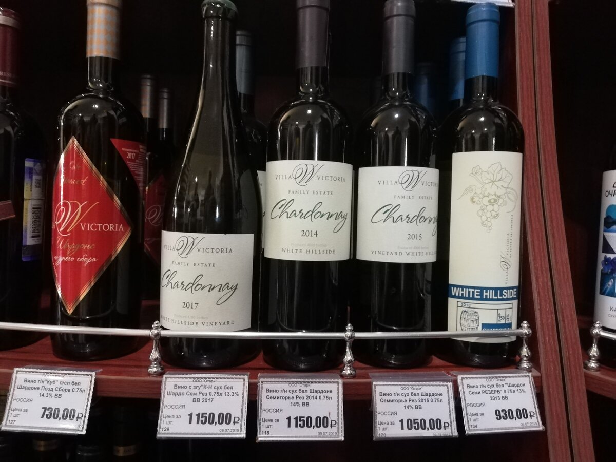 Dodici вино михалков. криница геленджик винодельня. белое вино. додичи вино михалкова. марьина роща геленджик винодельня.