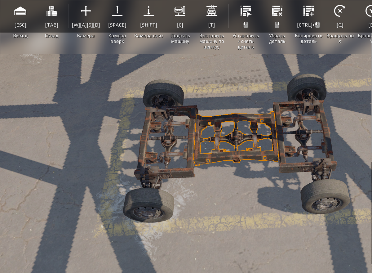 Неправильный пример рамы.Чтоб я такого не видел!