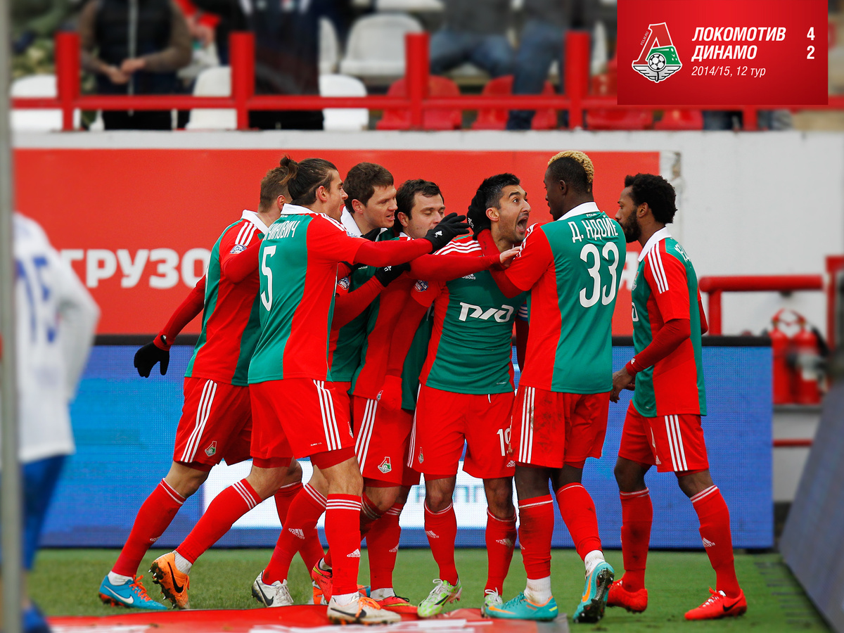 «Локомотив». Источник: Яндекс. Картинки