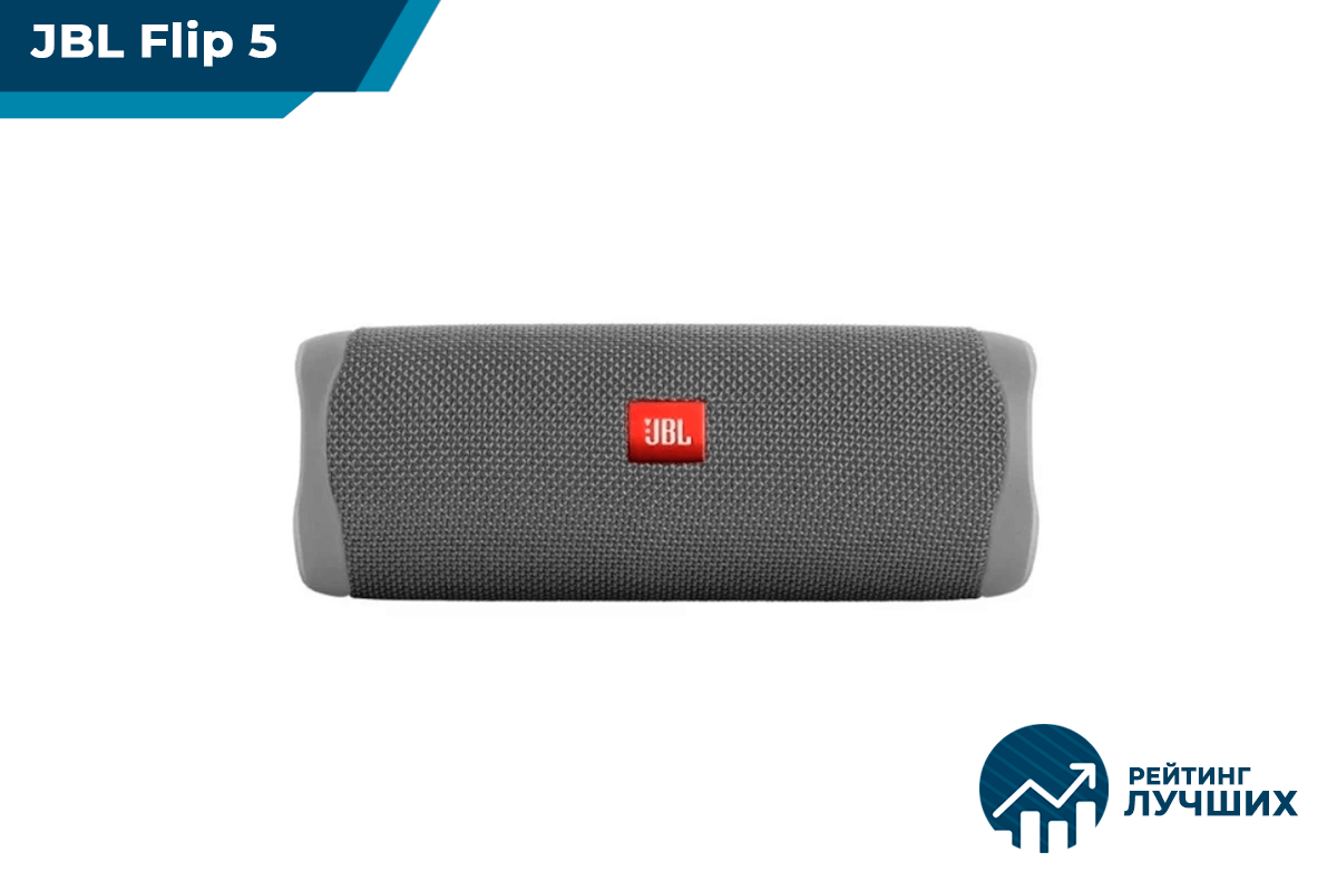 JBL Flip 5
