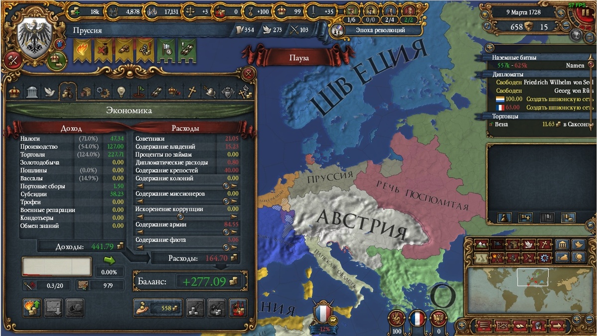 Скриншот игры из мультиплеерной партии конца 2018 года