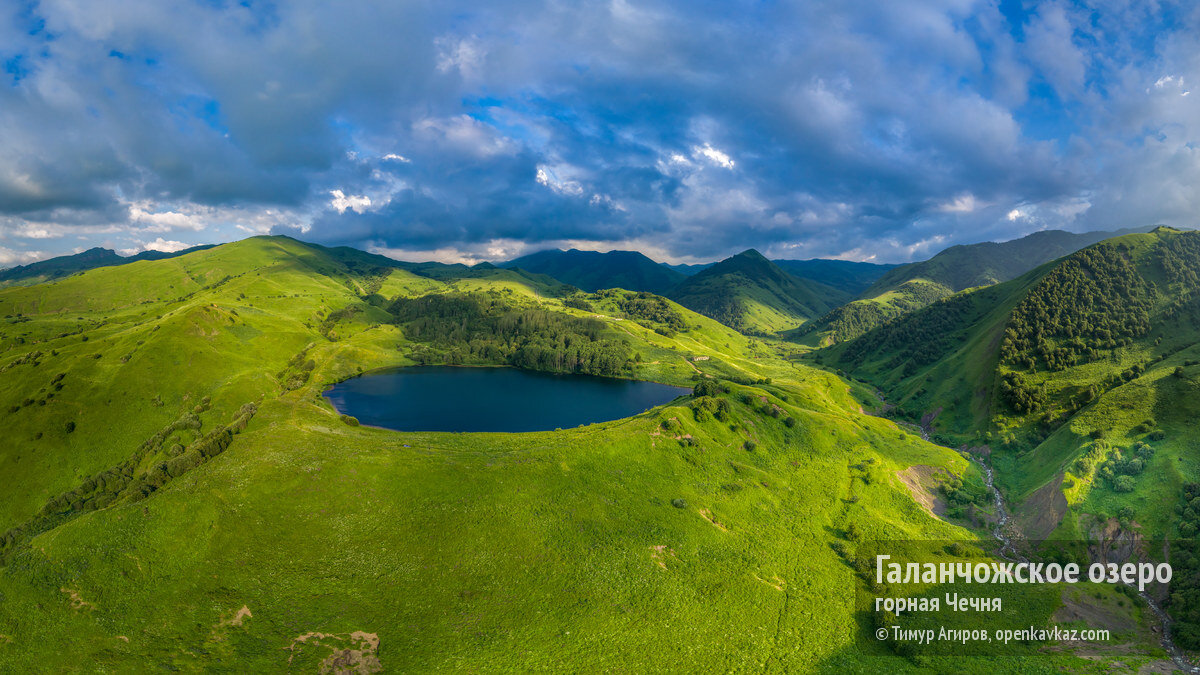 Чечня. Озеро Галанчож. Фотография Тимура Агирова.