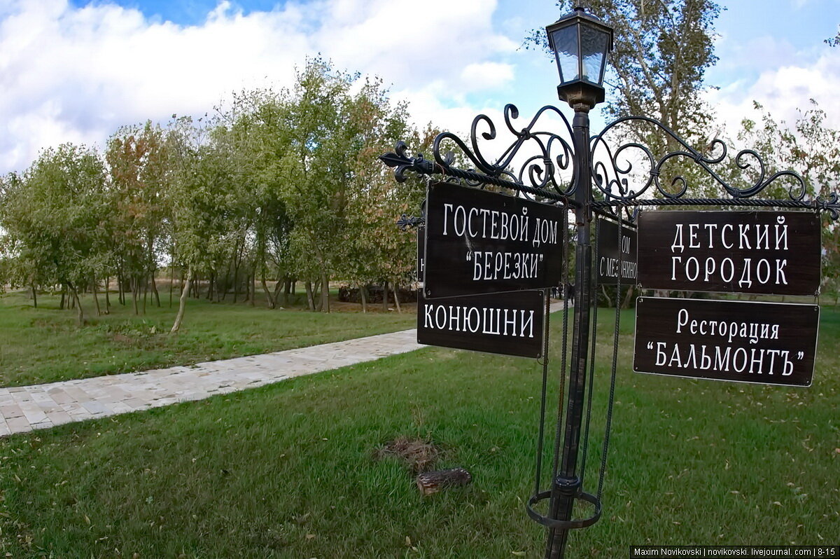 Московский меценат спасает усадьбу Скорняково-Архангельское в Липецке |  Interjournalist Maxim Novikovski | Дзен