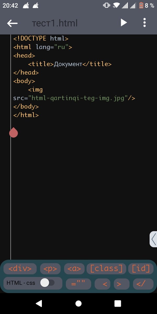 В виде фото все выглядит интереснее.