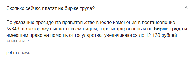 Не так много авторов получают с канала 12к рублей в месяц