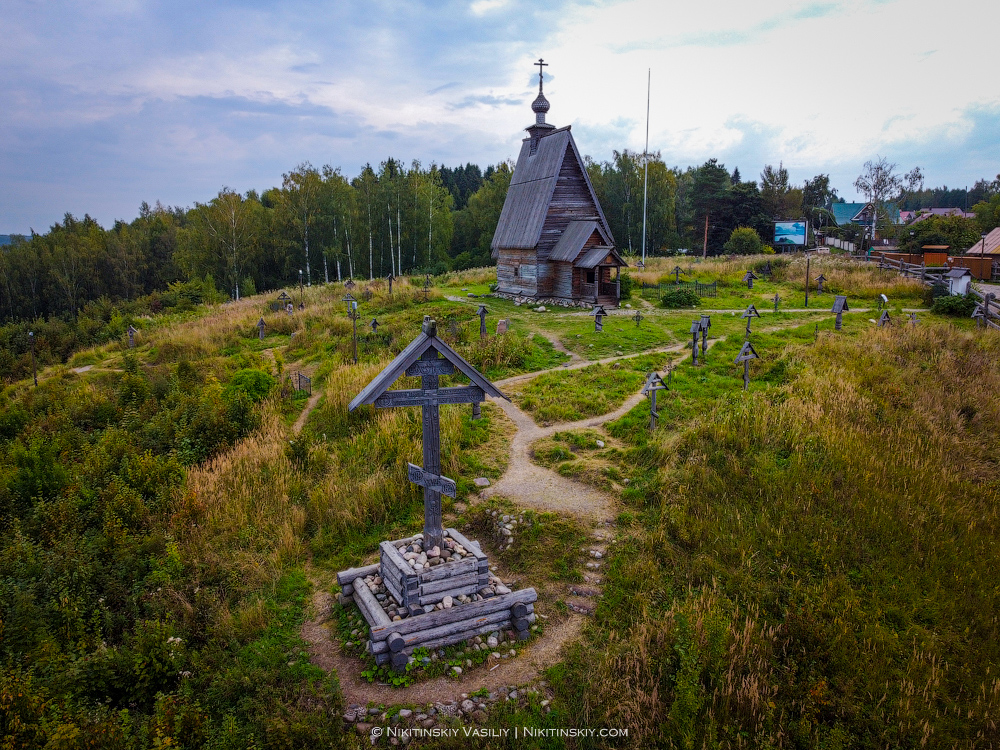 Гора левитана в плесе фото