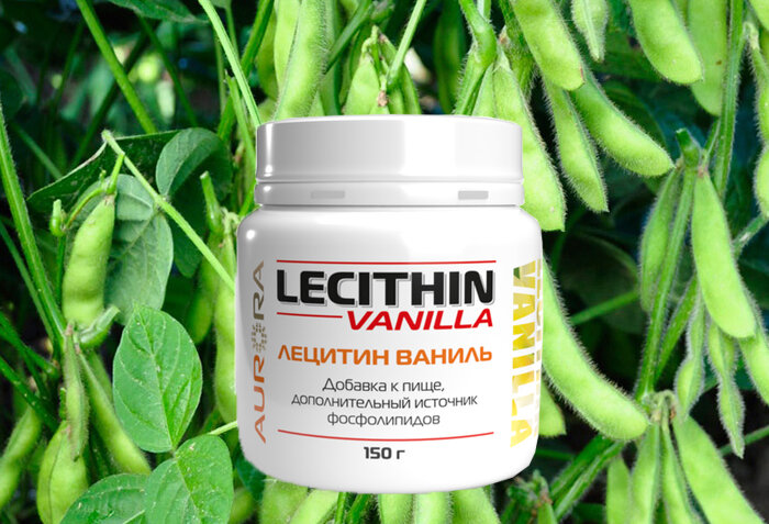 - Омега 3 по 3-4 капсулы 3 раза в день для ликвидации воспаления и для увеличения насыщения организма кислородом + - Лецитин 2-3 раза в день (1 мерная ложка или 2 чайные ложки) +
- Огневитт  для растворения лёгочного фиброза (1-2 капсулы 2 раза в день) +
- Настой трав 3 (растительные антисептики для дыхательных путей) по 1 чайной ложке 3 раза в день +
- Симбиотик (  симбион или симби м или арма тон или арма табс или ацидолактин) по 2 таблетки 2 раза в день (для восстановления микрофлоры после антибиотикотерапии) +
- Жиры (сало или курдючный жир).

Чтобы купить этот продукт на официальном сайте компании, нужно пройти бесплатную регистрацию                                                                                                                                     по ссылке    https://aur-ora.com/auth/registration/?ref=749863754443