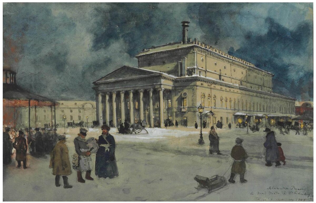А. Бенуа. Большой театр, 1885г.
